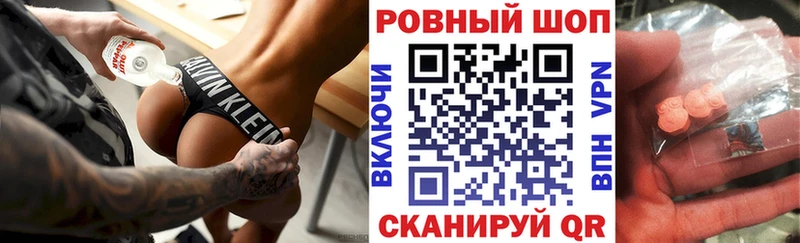 Магазин наркотиков Нариманов COCAIN  Псилоцибиновые грибы  Марихуана  Мефедрон  mega ссылки  A-PVP 