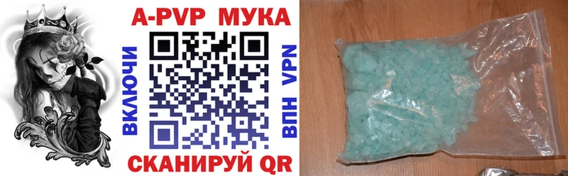 A-PVP СК КРИС  Нариманов 