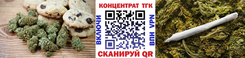Cannafood конопля Нариманов