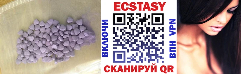 ЭКСТАЗИ TESLA  OMG ССЫЛКА  Нариманов 