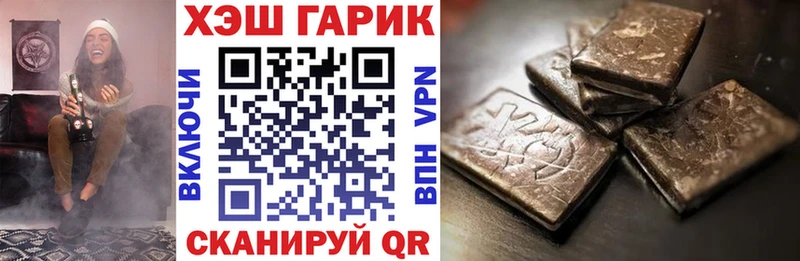 OMG маркетплейс  где купить   Нариманов  Гашиш хэш 