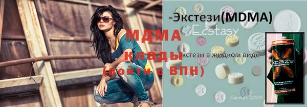 герыч Лабытнанги