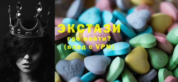 МДМА Лиски