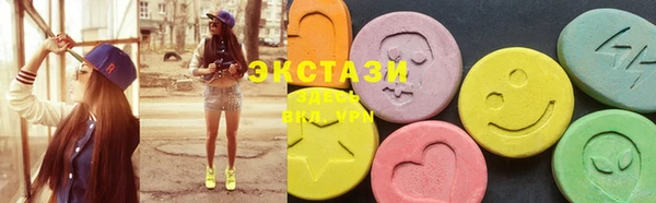 ГАЛЛЮЦИНОГЕННЫЕ ГРИБЫ Ладушкин