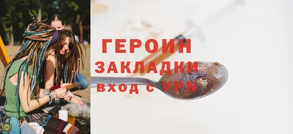 МДМА Лиски