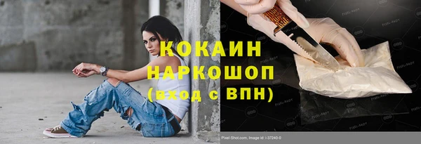 кристаллы Лихославль