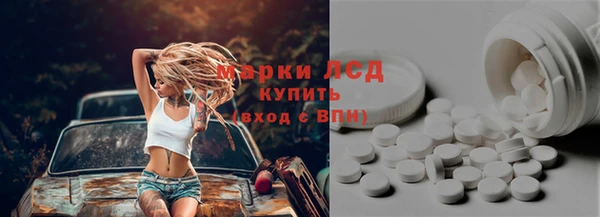 спиды Лагань