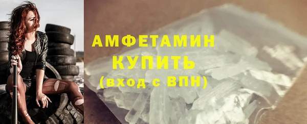 спиды Лагань