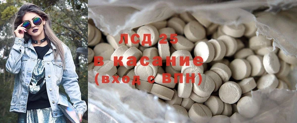 кристаллы Лихославль