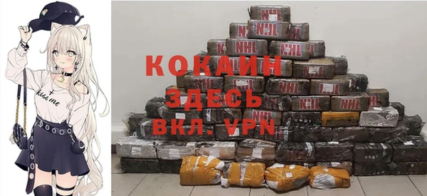 кристаллы Лихославль