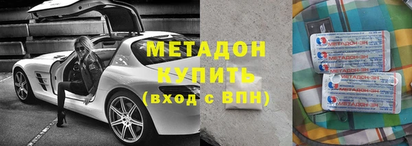 кристаллы Лихославль