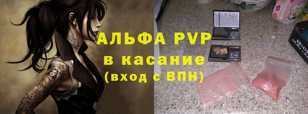 кристаллы Лихославль