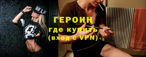кристаллы Лихославль