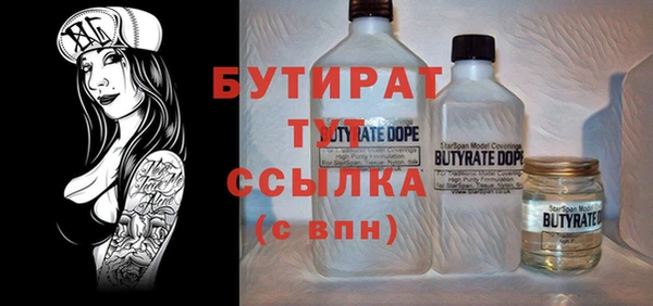 герыч Лабытнанги