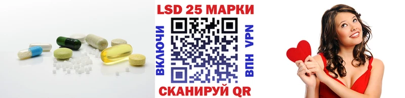 ЛСД экстази кислота  Нариманов 