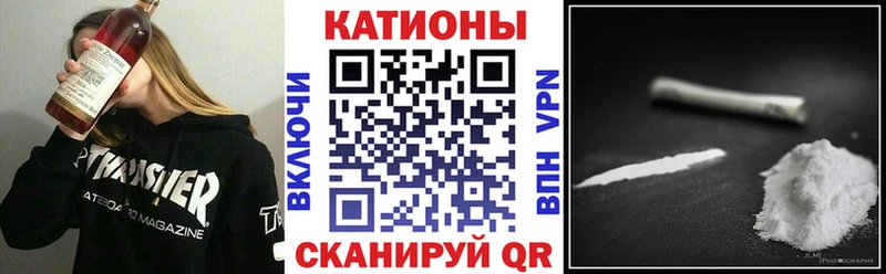 наркотики Нариманов МЕФ мяу мяу