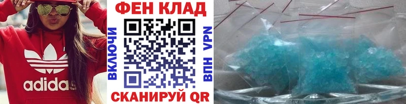 дарнет шоп  Нариманов  Первитин Methamphetamine 