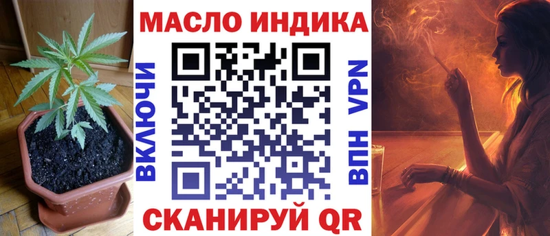 наркота  Нариманов  ТГК концентрат 