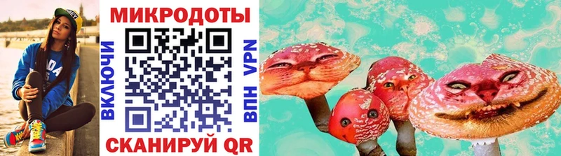 Галлюциногенные грибы прущие грибы где купить Нариманов